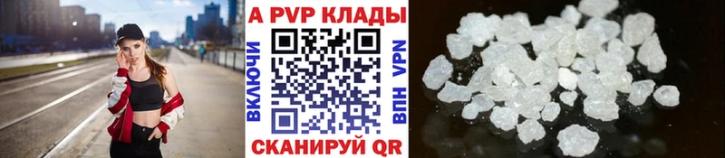 цены   Кудымкар  Alpha-PVP мука 