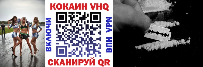 Кокаин Fish Scale  купить закладку  ссылка на мегу вход  Кудымкар 