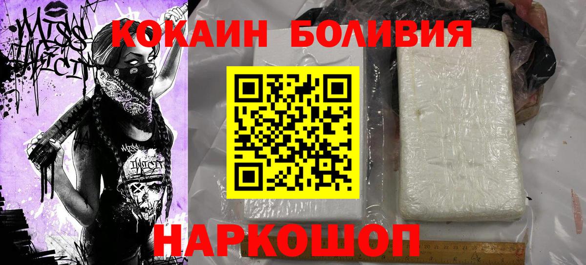 где купить наркоту  КОКАИН  Кудымкар  Вход с VPN  Кокаин 98% 