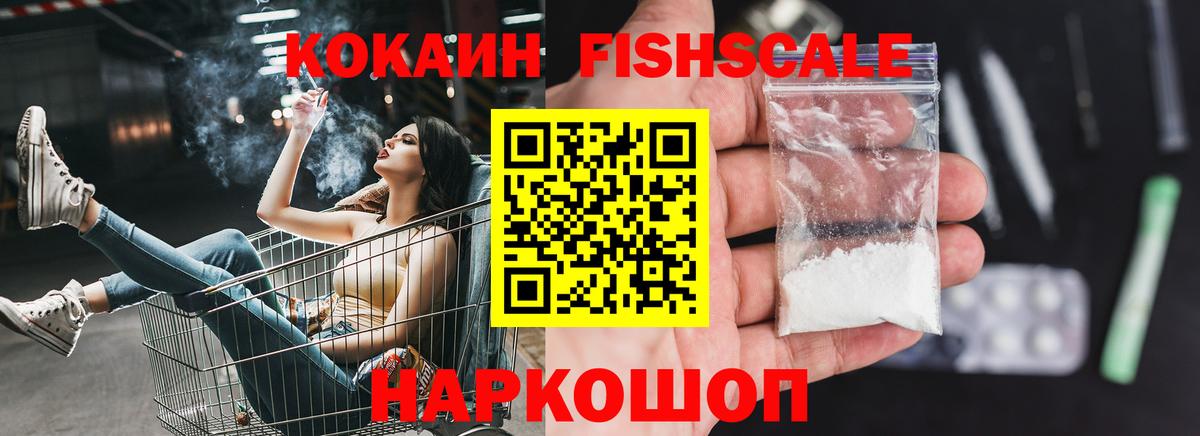 COCAIN Боливия Кудымкар