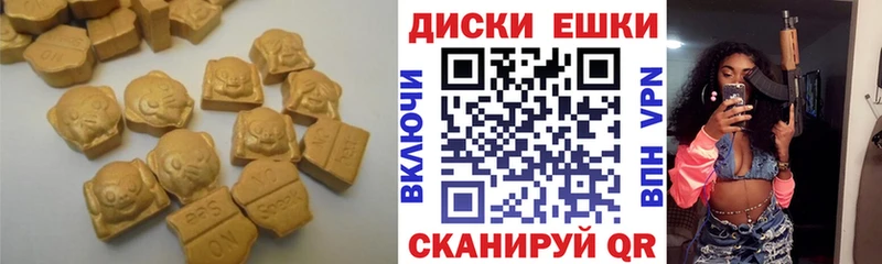 Ecstasy TESLA  ссылка на мегу рабочий сайт  Кудымкар 