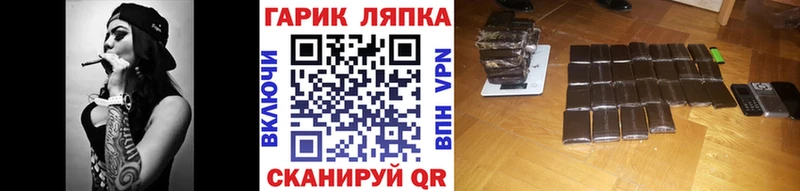 omg маркетплейс  сайты даркнета телеграм  ГАШИШ гарик  цена наркотик  Кудымкар 