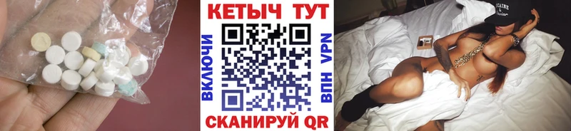 Кетамин VHQ  Кудымкар 
