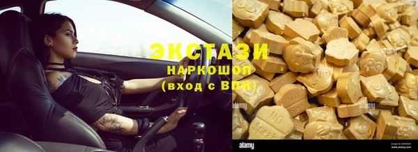 марки nbome Заволжск