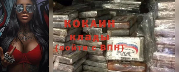 каннабис Елизово