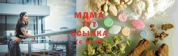 синтетический гашиш Зеленокумск