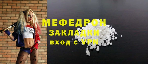 не бодяженный Заводоуковск