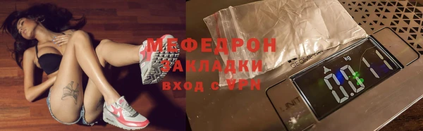 мет Магадан