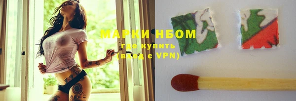 синтетический гашиш Елабуга