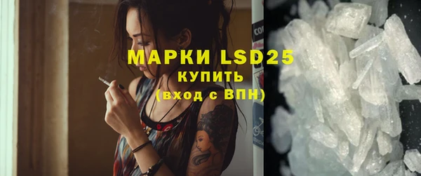 бошки Ельня