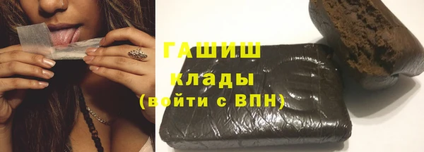 синтетический гашиш Елабуга