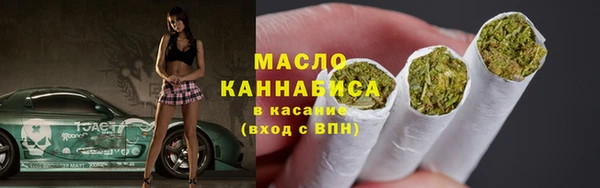 синтетический гашиш Елабуга