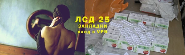 каннабис Елизово