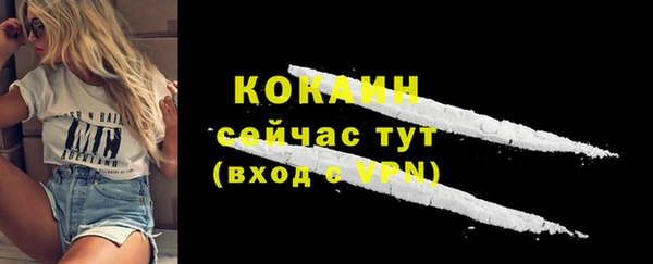 каннабис Елизово