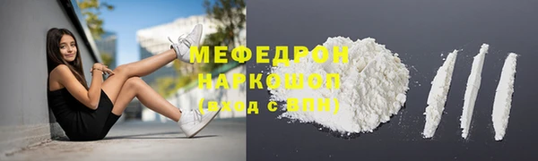 MDMA Зеленодольск