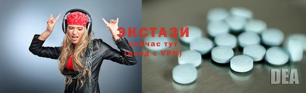 синтетический гашиш Зеленокумск
