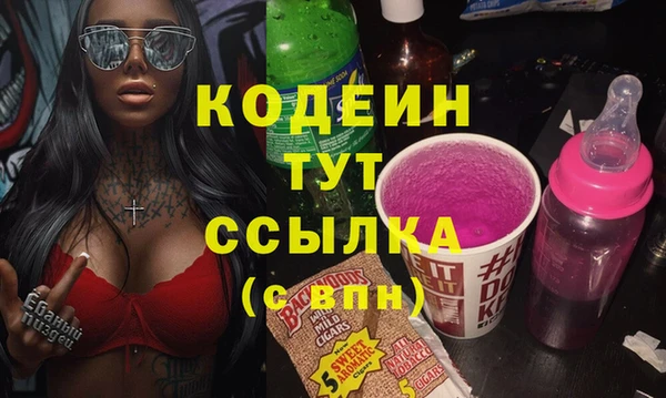 мефедрон мука Нязепетровск