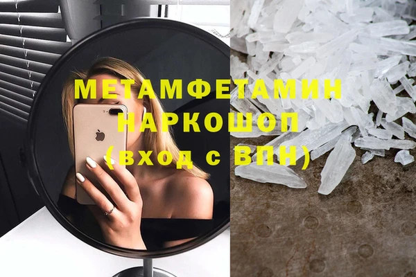 синтетический гашиш Зеленокумск