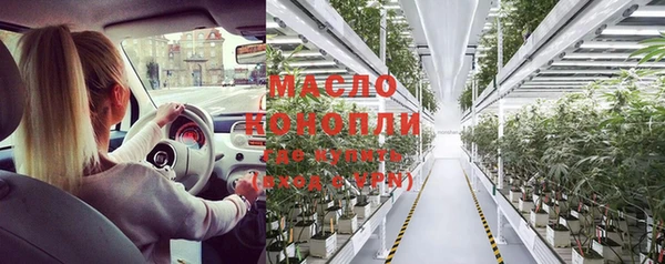 метамфетамин Дмитров