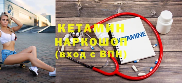 бошки Ельня