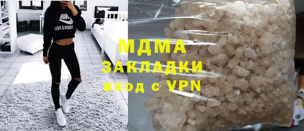 синтетический гашиш Елабуга