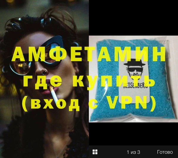 мет Зерноград
