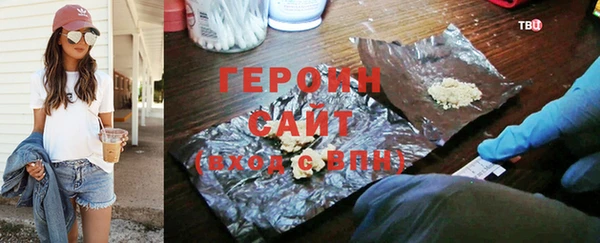 мефедрон Гусиноозёрск