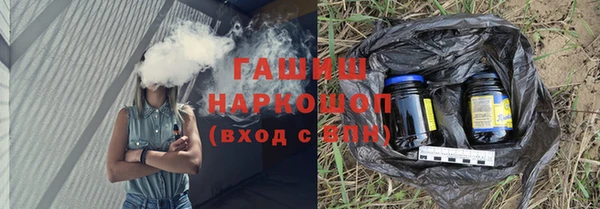 метамфетамин Гусь-Хрустальный