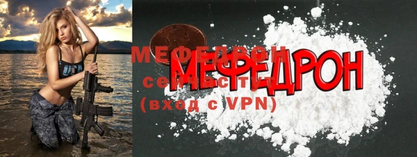 синтетический гашиш Елабуга