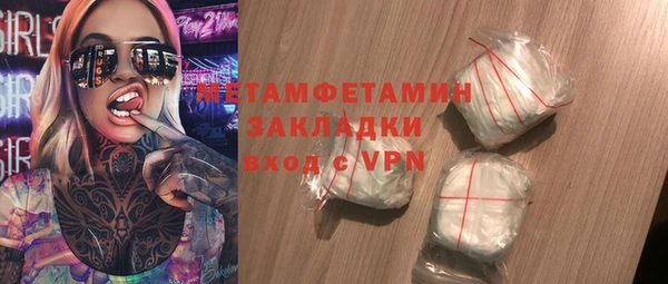 MDMA Зеленодольск