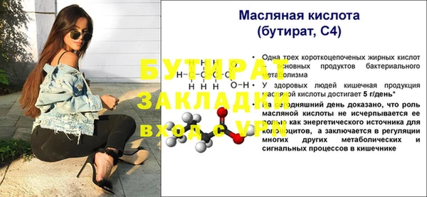 не бодяженный Заводоуковск