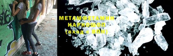 марки nbome Заволжск