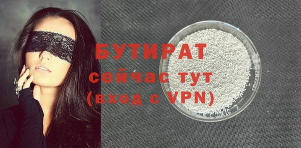 бошки Ельня