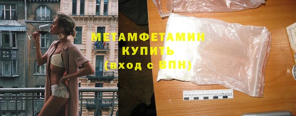 мет Зерноград