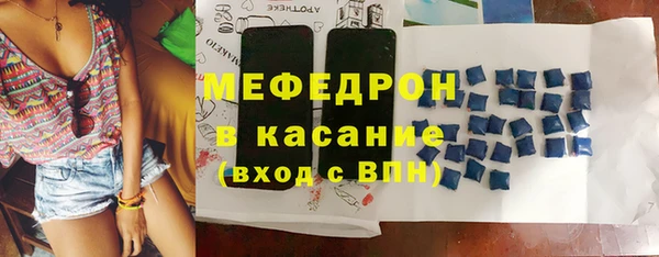 синтетический гашиш Елабуга