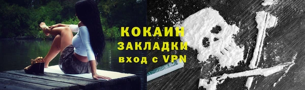 синтетический гашиш Елабуга