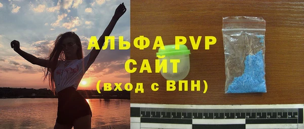 марки nbome Заволжск
