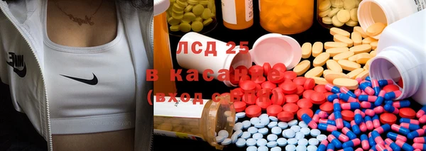 MDMA Зеленодольск