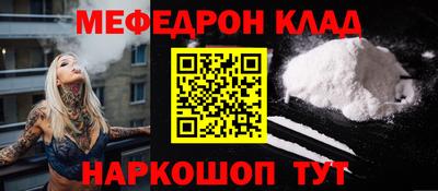 кокаин Изобильный