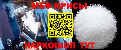 сатива Ирбит