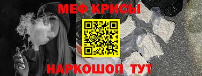 марки lsd Ипатово