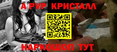 кокаин Изобильный