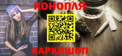 марки lsd Ипатово