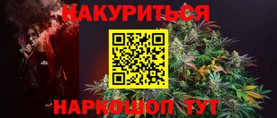 сатива Ирбит