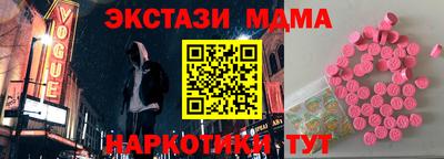 марки lsd Ипатово