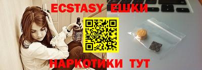 кокаин Изобильный