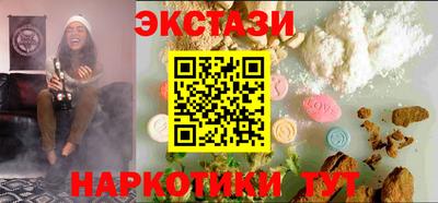 кокаин Изобильный
