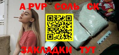 сатива Ирбит