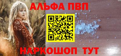марки lsd Ипатово