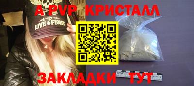 сатива Ирбит